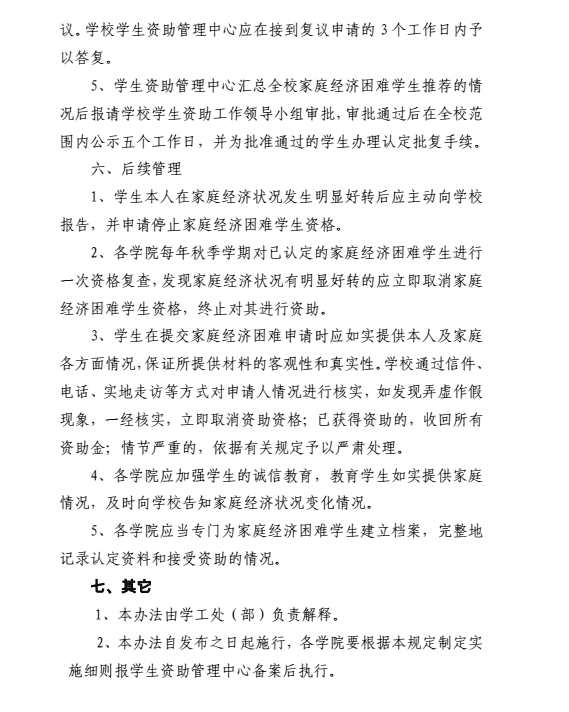 ab67010fae8eb09e.png