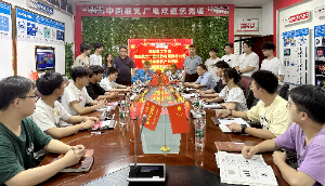 航天广信产教融合培养基地