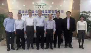 安鑫宝科技产教融合培养基地