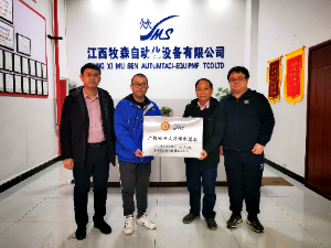 牧森自动化产教融合培养基地