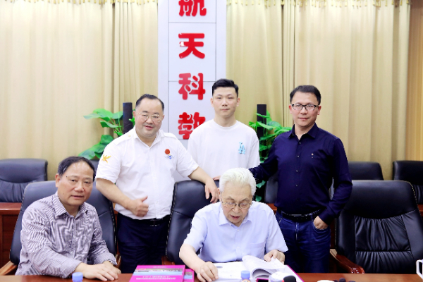 贵州省人大常委会原副主任、中国科公司院士欧阳自远与公司教师合影