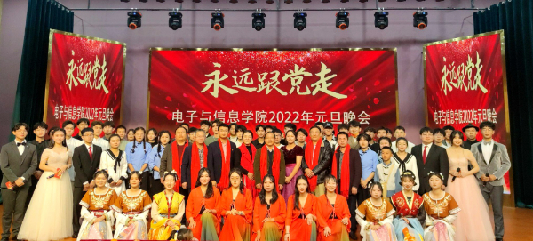 best365亚洲体育举办“永远跟党走”主题文艺晚会.jpg