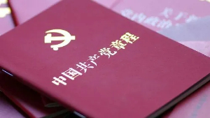 如何正确行使党员权利